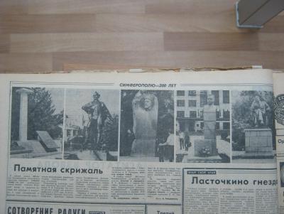 Прикрепленное изображение: IMG_2920.JPG